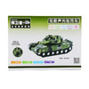 1：20惯性 坦克车（带灯光声音）W741A 商品缩略图1