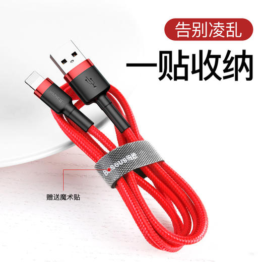倍思 卡福乐数据线 USB For iP 2A 3m 商品图1