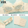 梦芭蒂性感内衣女大胸显小文胸无钢圈舒适乳胶薄款胸罩花墨梨笙 商品缩略图5
