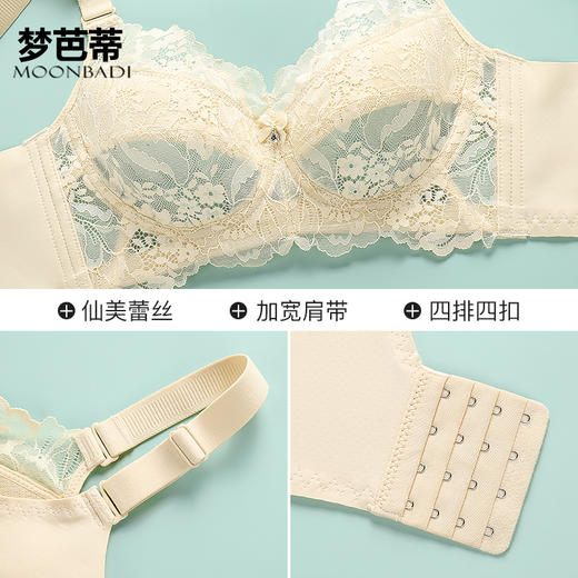 梦芭蒂性感内衣女大胸显小文胸无钢圈舒适乳胶薄款胸罩花墨梨笙 商品图5