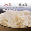 庄民 干燕窝 白燕盏燕角50g 燕窝礼盒装马来西亚进口溯源干盏燕角条 礼盒 商品缩略图2