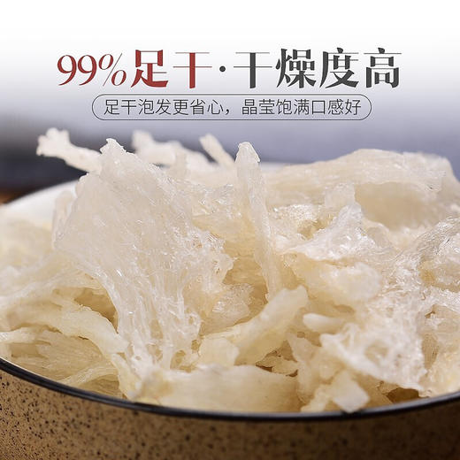 庄民 干燕窝 白燕盏燕角50g 燕窝礼盒装马来西亚进口溯源干盏燕角条 礼盒 商品图2