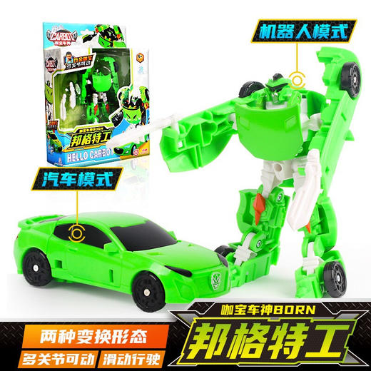 买奇酷咖宝车神-青春版-邦格特工HCS009 商品图2