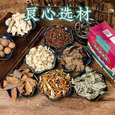 艾草肚脐贴 一盒30粒  每日一贴1日一粒 呵护健康 （新老包装随机发货） 商品图2