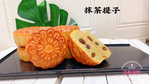 抹茶提子 商品图0