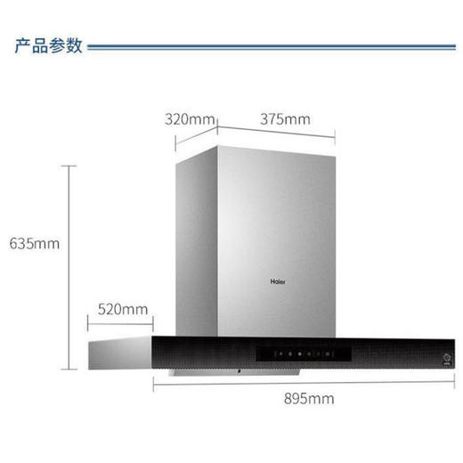 海尔（Haier）烟机CXW-219-T2905 商品图9