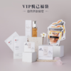 【已下架】赠品10月15日左右发货 | 【悦己福袋】丹之青妍 净柔修护卸妆膏+多效保湿修护面霜（赠鱼子酱精华*1瓶 常独清5粒装*2袋 协和骨胶原面膜*2片）[D类] 商品缩略图0