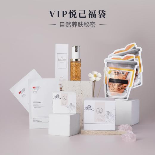 【已下架】赠品10月15日左右发货 | 【悦己福袋】丹之青妍 净柔修护卸妆膏+多效保湿修护面霜（赠鱼子酱精华*1瓶 常独清5粒装*2袋 协和骨胶原面膜*2片）[D类] 商品图0