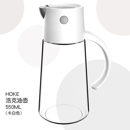 浩克-自动开合油壶650ml 商品图5
