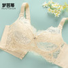 梦芭蒂性感内衣女大胸显小文胸无钢圈舒适乳胶薄款胸罩花墨梨笙 商品缩略图0