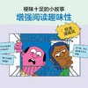 漫画宇宙简史 从大爆炸到太空探索 商品缩略图5