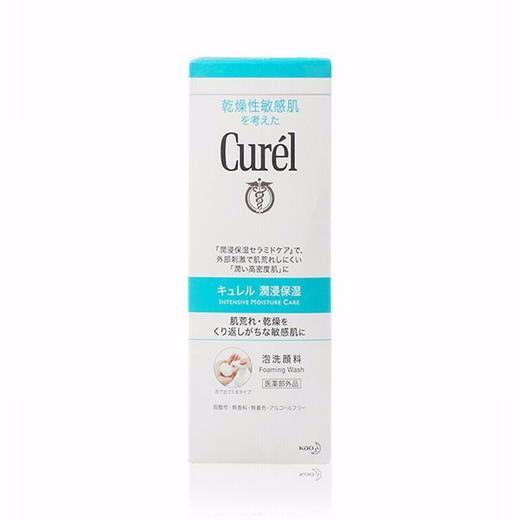 【香港直邮】CUREL/珂润 洗面奶 150ML 商品图1