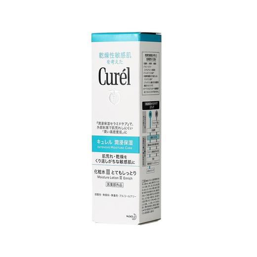 【香港直邮】CUREL/珂润 洗面奶 150ML 商品图3