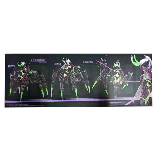 御模道蜘蛛机娘 商品图3