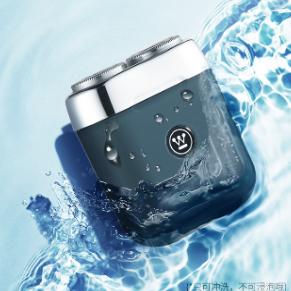 【已下架】西屋 男士电动剃须刀 迷你便携独立浮动双刀头[福利品] 商品图1