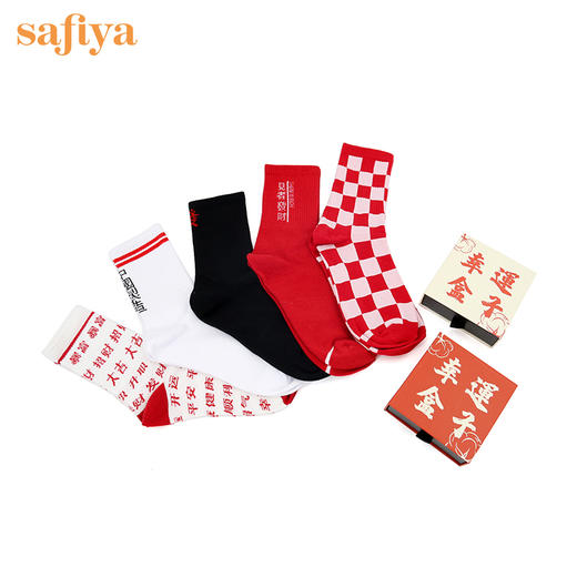 【积分换购】safiya索菲娅发财幸运盒子 抽开运顺利新潮幸运棉袜子 商品图1