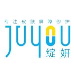 新上架-绽妍小样及物料集合 商品图0