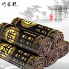 徽字号 百家姓°竹简 商品缩略图1