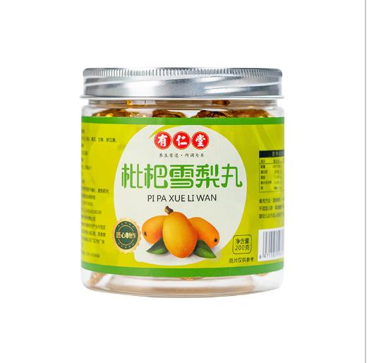 【清润爽口 养嗓润喉】八味草本食材 药食同源 营养给力 小丸子大能量 有仁堂枇杷雪梨清润手工丸 商品图4