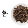 绿雪芽 福鼎白茶2014年高山陈年老白茶，白牡丹，寿眉：简朴亲真-云357g 商品缩略图4