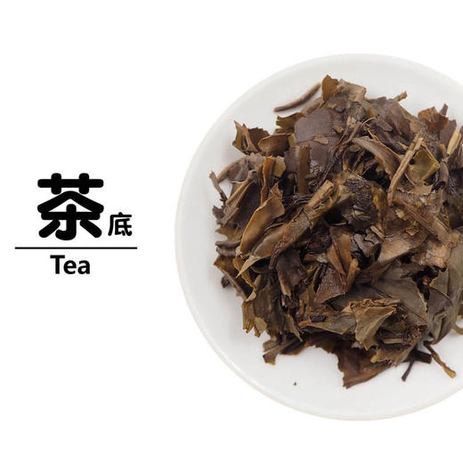 绿雪芽 福鼎白茶2014年高山陈年老白茶，白牡丹，寿眉：简朴亲真-云357g 商品图4