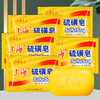 上海硫磺皂3快装（85g*3）肥皂 商品缩略图0