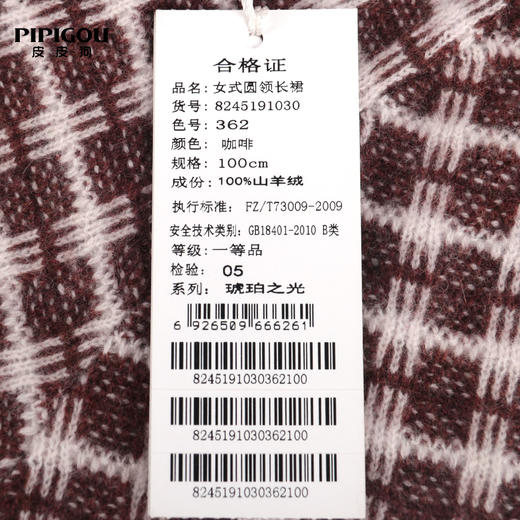 皮皮狗女式圆领长裙8245191030 商品图5