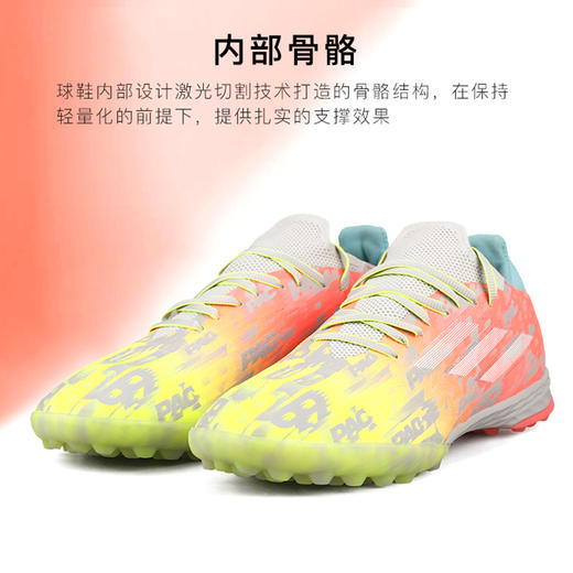 阿迪达斯 X SPEEDFLOW.1 TF碎丁高端低帮足球鞋男 GX3771 商品图3