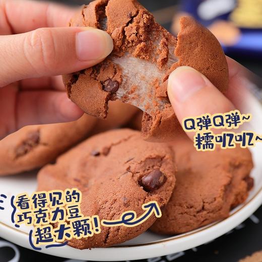 韩国进口零食CW青右巧克力味夹心打糕麻薯糯米糍小吃青佑糕点点心 商品图1