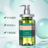 日本honey安蒂花子樱花蜂蜜洗发水护发素柔顺亮泽抚平毛躁进口洗发露440ml/瓶 商品缩略图4