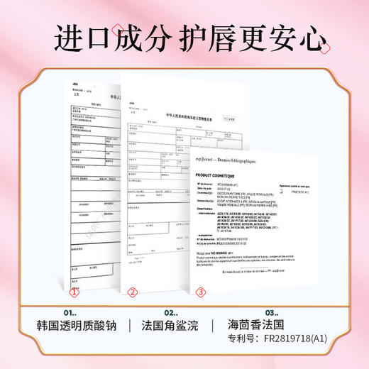 【买1送1】猫爪变色唇膏，深层补水滋润、渐变唇色提升气质、润出迷人嘟嘟唇、不油腻不脱色、精致雾面小粉管！ 商品图4