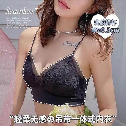 【实惠超值两件装·新款法式蕾丝内衣~任选！！】美背法式蕾丝文胸罩内搭外穿吊带透气抹胸内衣女四季薄款 美背无痕学生大胸显小吊带蕾丝文胸一体式无磁胸罩 商品图2