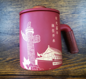 老干部紫砂杯（定制案例）