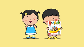 2021年10月动画   ——功能刊