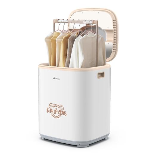 小熊烘干机 干衣机家用低噪风干机智能恒温UV除菌衣物护理机50升大容量 白色 商品图1