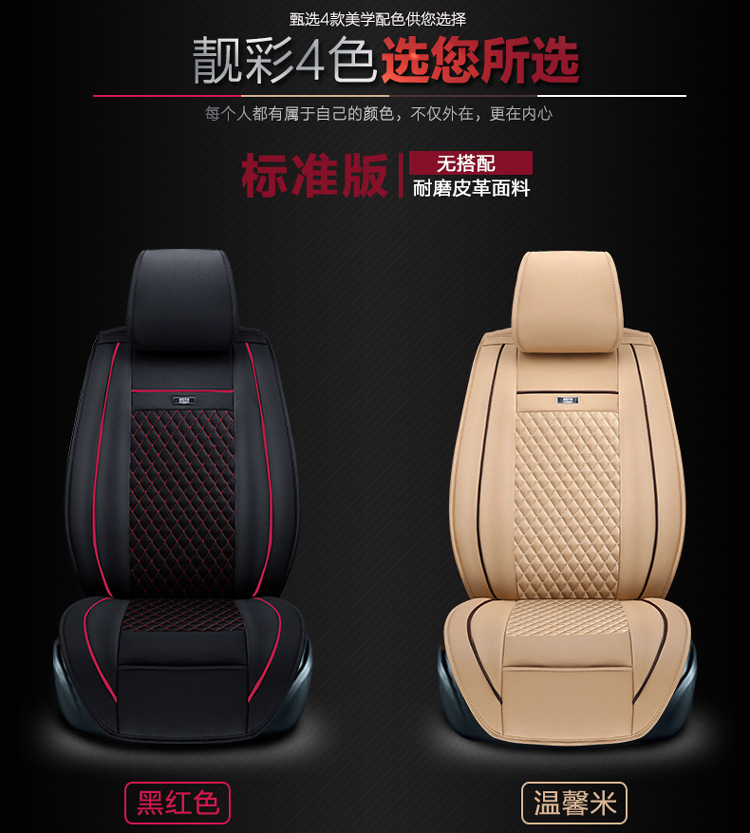 驰家4色皮垫01_09