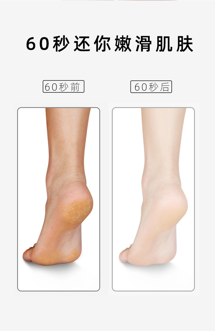 磨脚器详情设计_04