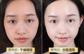 超级保湿补水，一定要被发现