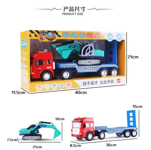 乐飞玩具车男孩儿童惯性垃圾车超大道路清扫车扫地车环卫清洁车DFS-LF-5881-5890-9082-9555-9881 商品图5