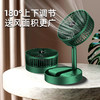 【家用电器】新款折叠小风扇usb桌面电风扇充电台式电扇 商品缩略图3