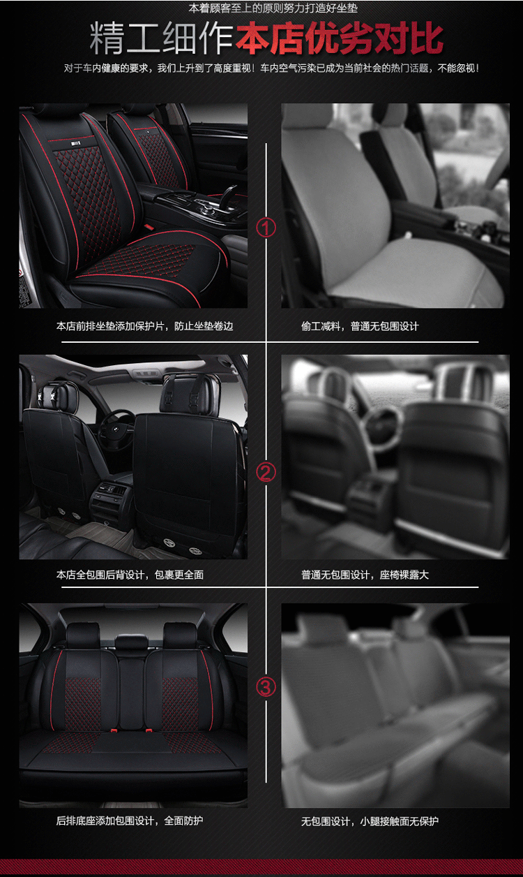 驰家4色皮垫01_07