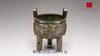 1.汪涛：作为“物”的青铜器与作为收藏品的青铜器 商品缩略图0