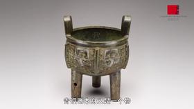 1.汪涛：作为“物”的青铜器与作为收藏品的青铜器