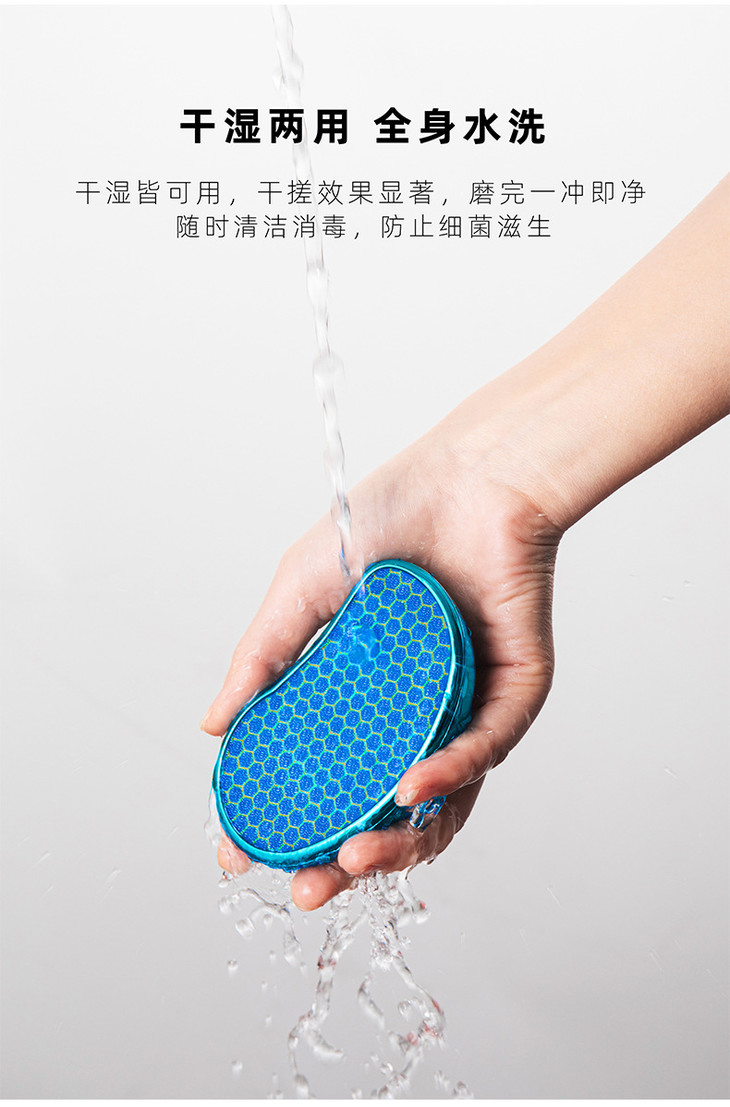 磨脚器详情设计_06