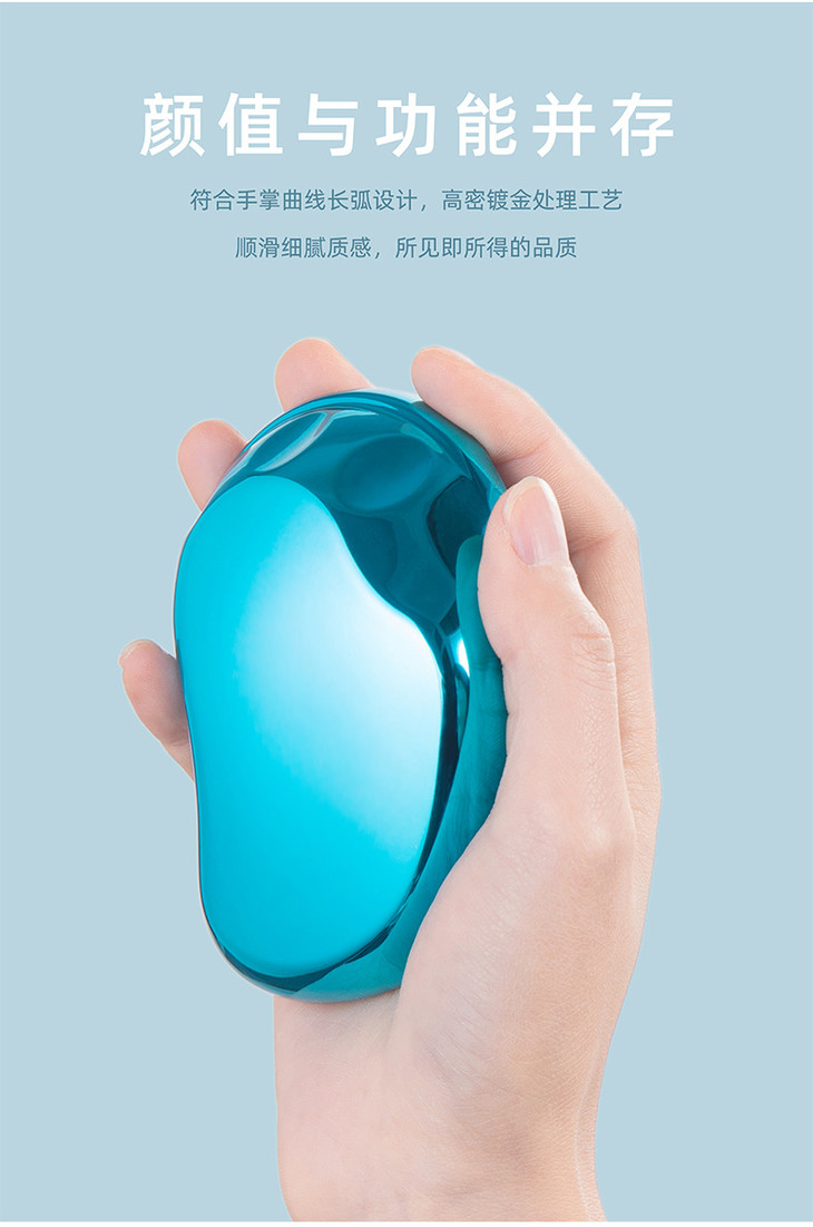 磨脚器详情设计_07