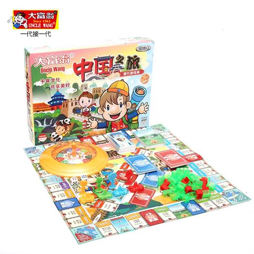 大富翁3305 银牌Q 中国之旅游戏棋 商品图2