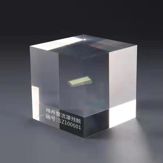 神舟十二号双金属纪念章 送神舟整流罩残骸 商品图3