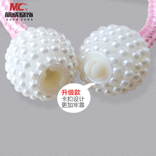 米粒珍珠卡扣/挂球卡扣绑带 商品图2