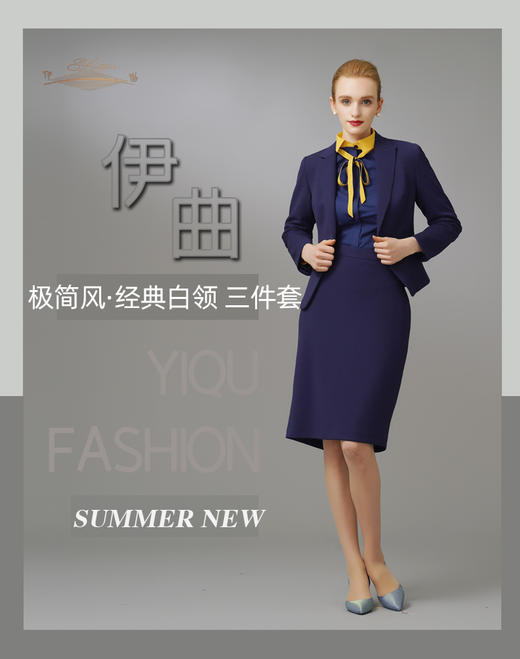 【特惠】YIQU|“白领”半节裙（无松紧）（深邃蓝）PT 商品图8