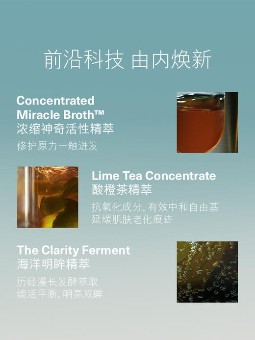 【中欧班列精选】美国海蓝之谜浓缩密集修护眼霜15ml BF 商品图3